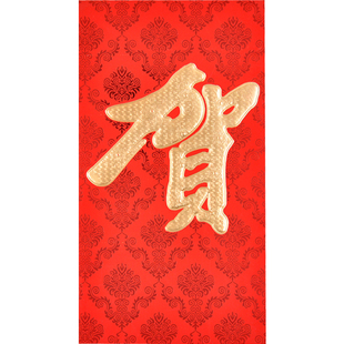 红包结婚用个性创意红包袋通用高档壳小婚礼利是封满月生日皮