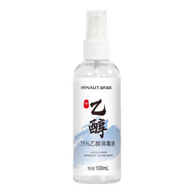 海氏海诺医用酒精喷雾