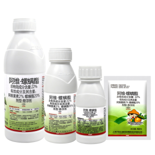 阿维菌素螺螨酯脂红蜘蛛专用药月季柑橘沪联速满锉农药杀螨虫剂
