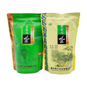 2025年新茶西农茉莉花茶250g克特级浓香西大文化茗茶重庆特产茶叶