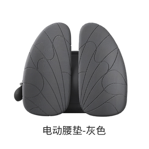 电动版】Minicute丨米乔电动按摩腰靠汽车腰靠靠垫腰靠护腰车载