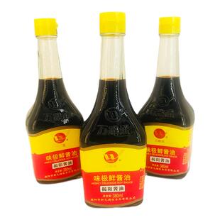 揭阳万路通味极鲜酱油380ml 炒菜凉拌调料酿造生抽家用玻璃瓶包装