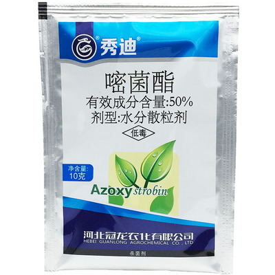 白粉病冠龙嘧菌酯50%草坪叶霉病