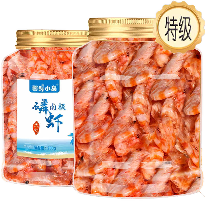 宝宝【特级】南极磷虾官方旗舰店
