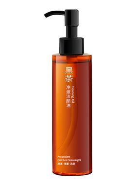 卸妆油深层清洁卸妆液