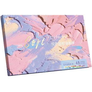 软油画棒揉擦笔diy画工具刮刀套装全套初学者镂空模板美术生专用24色36色48色儿童安全无毒软性蜡笔涂抹画笔