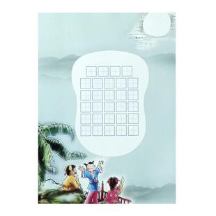 一年级硬笔书法作品纸二年级练字比赛专用纸田字格小学生儿童五言七言古诗创作展示展览纸中国风复古仿古铅笔