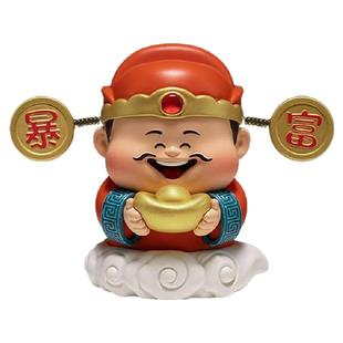 欢喜小将《天天暴富》财源滚滚生意兴隆财神爷招财车载摆件