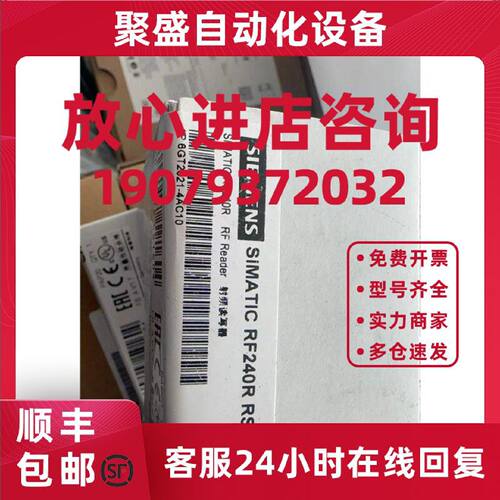 议价6GT2821-4AC10西门子SIMATIC RF200 阅读器 RF240R， RS-422