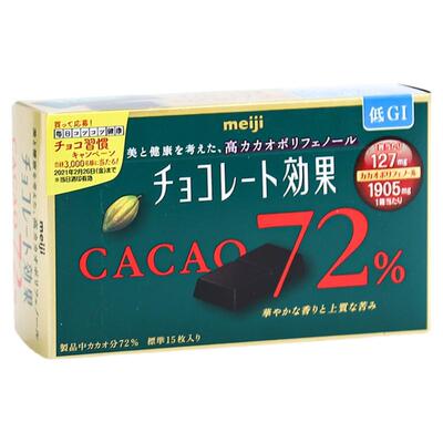 纯黑巧克力独立包装明治
