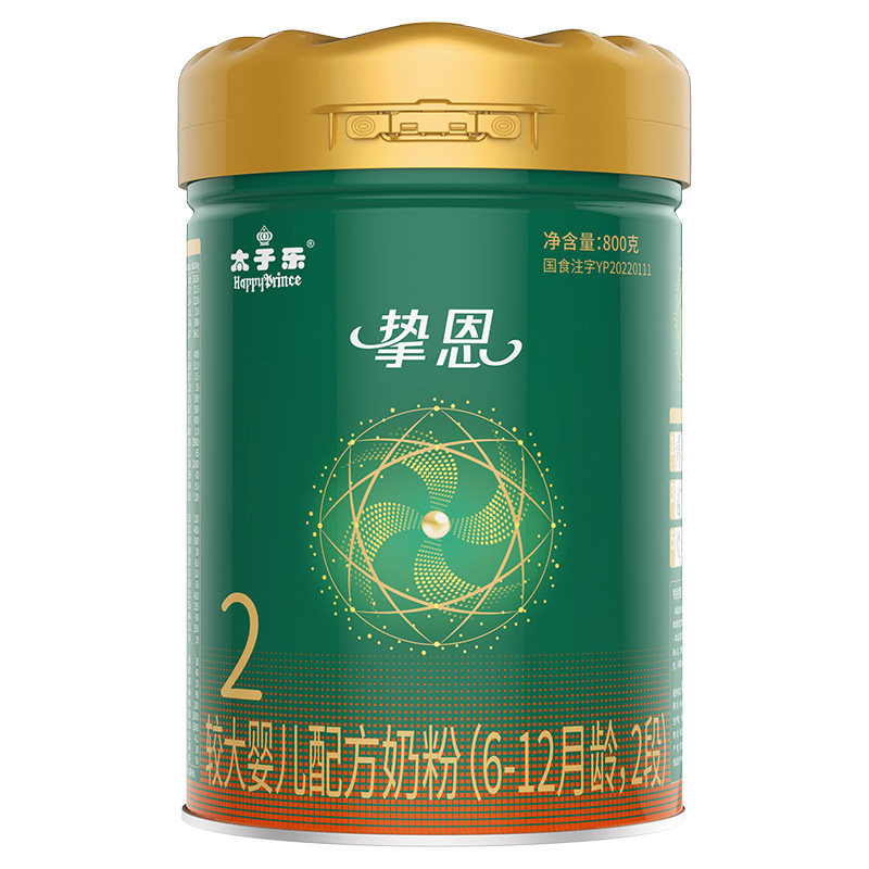 太子乐较大婴儿配方2段牛奶粉