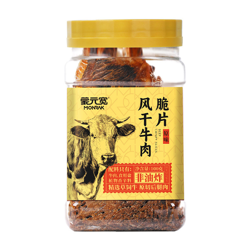 蒙元宽内蒙古风干牛肉脆片原味