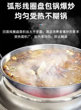 电磁灶商用双炒双温 不锈钢燃气大锅灶单双灶天然液化厨房电磁炉