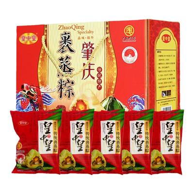【端午送礼】肇庆裹蒸粽传统礼盒