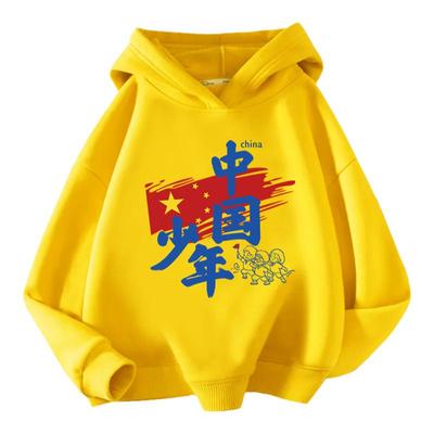 学生男女孩连帽活动外套