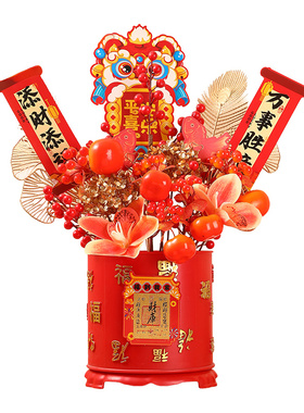 炫风乔迁发财果福桶摆件抱抱桶