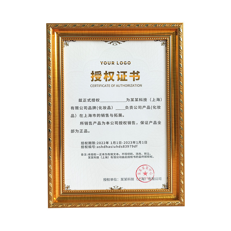 欧式金色树脂PS相框摆台a4证书框专利授权纪念荣誉奖状展示画框