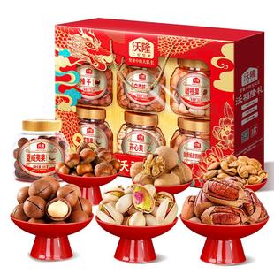沃隆沃福隆礼1520g6罐混合纯坚果高端年货节礼盒送礼大礼包礼盒装