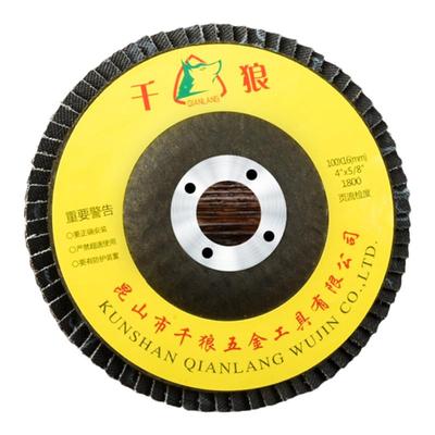 千钧百叶片百叶轮角磨机打磨片