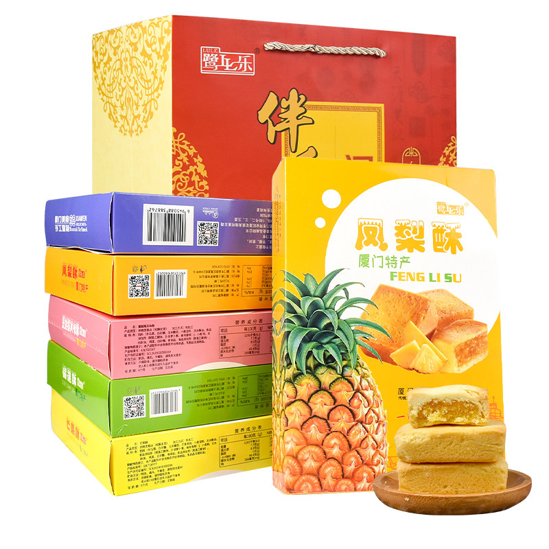 鹭乐凤梨酥200克传统糕点伴手礼