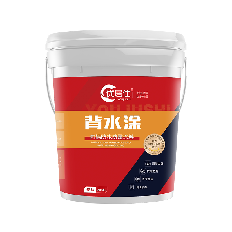 背水压补漏神器防霉返潮起碱克星