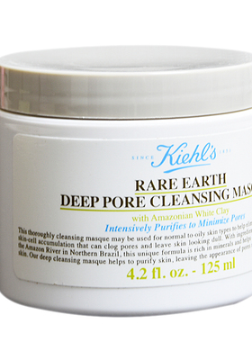 Kiehl＇s科颜氏白泥面膜深层清洁