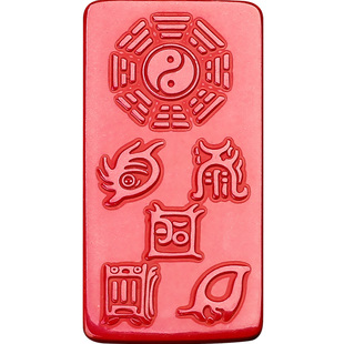 道家天然朱砂牌五岳真形图吊坠挂件十字天经护随身符平安项链男女