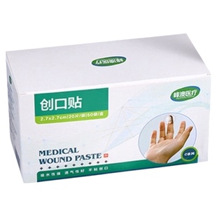 医用一次性埋线贴穴位贴输液创口贴术后针孔贴采血疫苗贴针眼贴