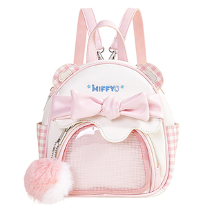 米菲小巧迷你痛包2026新款女式包包一包多用手提单肩斜挎包双肩包