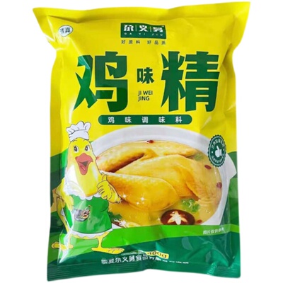尕义舅清真鸡精大袋商用400g*25包兰州拉面牛肉面调味料替代味精