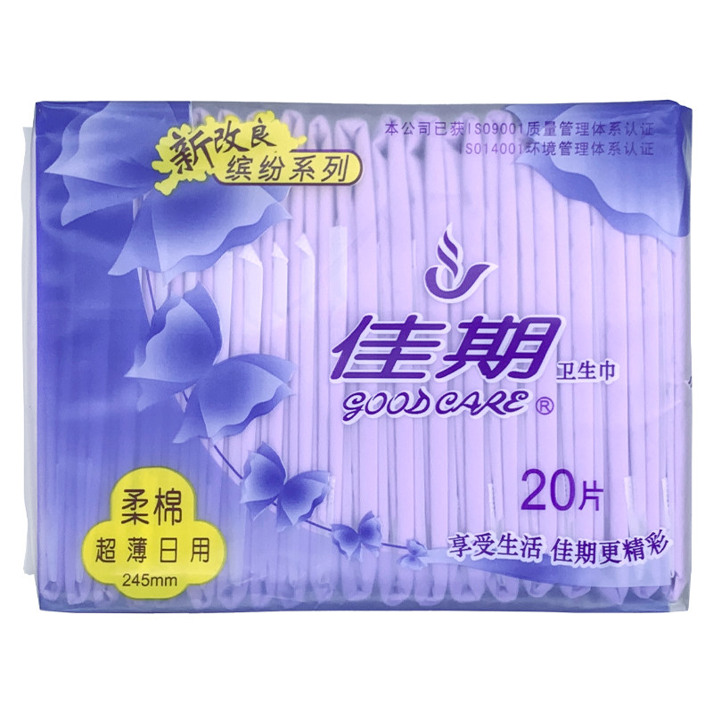 佳期日用卫生巾超薄棉柔245mm