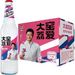 大窑内蒙古果味碳酸饮料荔枝味520ml12瓶整箱劲爽畅饮