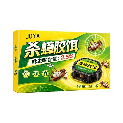 蟑螂药强力引诱虫卵双杀