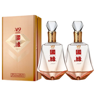 【52度】国缘V9清雅酱香型高档白酒水纯粮食酿酒送礼宴请500ml*2