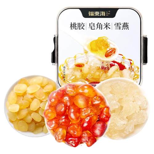 福东海桃胶雪燕皂角米组合天然无杂质银耳枸杞红枣即食旗舰店正品