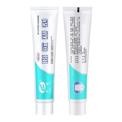 天福脱敏糊剂防蛀牙华西口腔正品