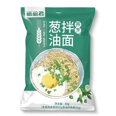 粗粮君荞麦方便面葱油火鸡面