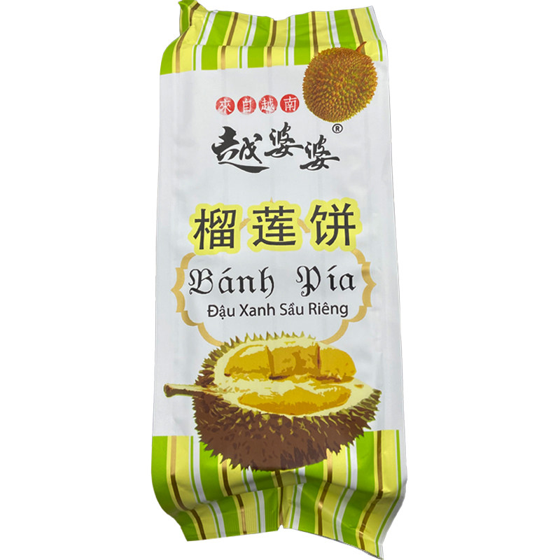 正宗越南进口越婆婆榴莲饼越南榴莲糕点零食每袋300g特价包邮
