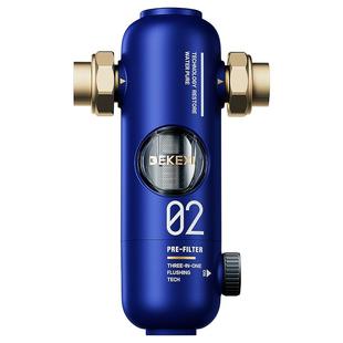 德国德克西政府补贴前置过滤器家用自来水反冲洗全铜中央全屋净水