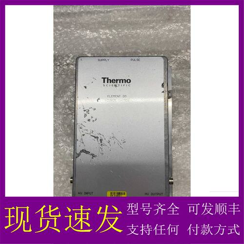 【议价-可维修】赛默飞 质谱仪ELEMENT GD SOURCE SWI