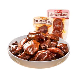 搞大路老卤鸭胗整个鸭肫开袋即食香辣卤味熟食休闲零食独立小包装