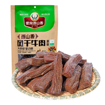 霍林西山香正宗内蒙古特产牛肉干