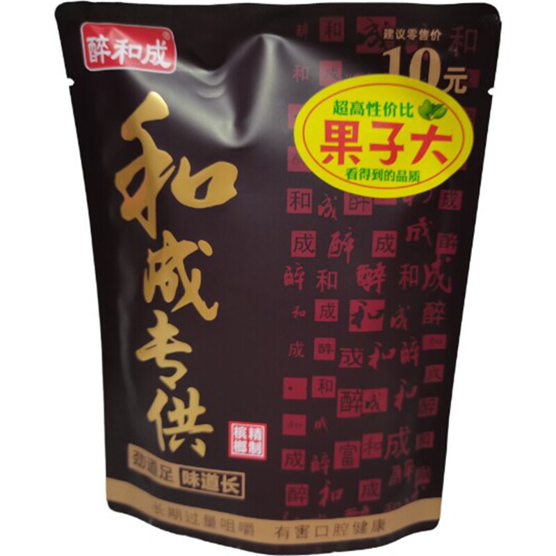 湖南湘潭【10元和成专供青果槟槟榔