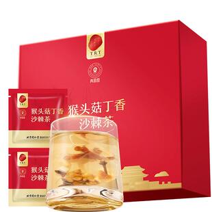同仁堂品牌北京同仁堂猴头菇丁香沙棘茶150g干货正品胃女神养生茶