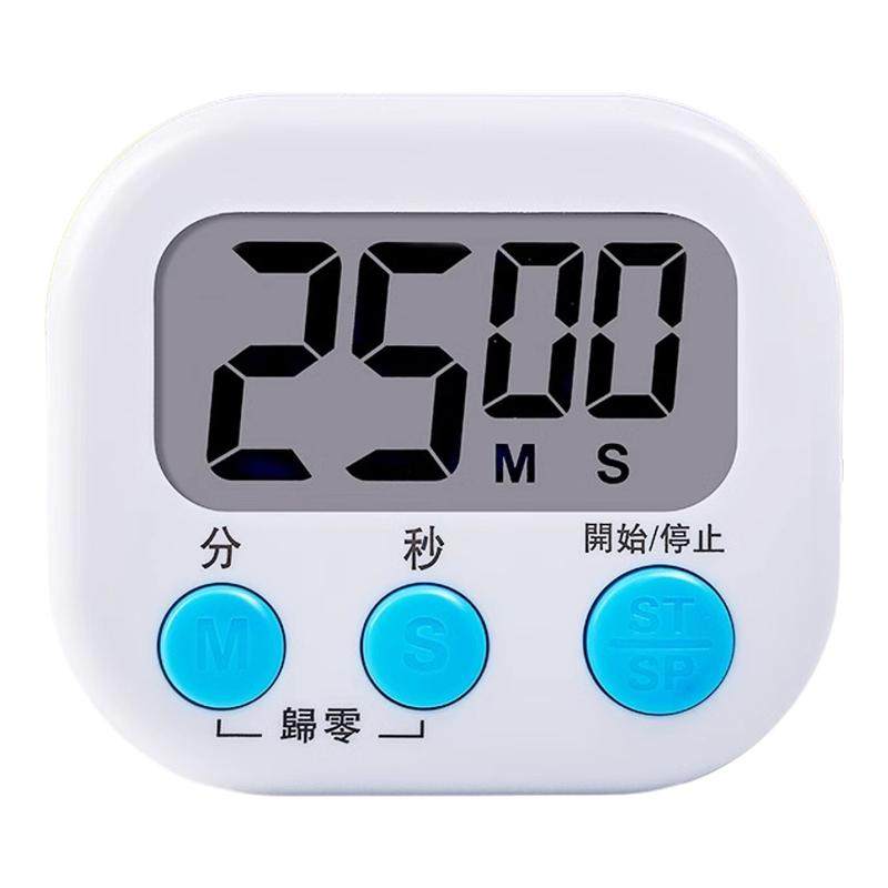 计时器专用厨房定时提醒器商用倒计时提醒器美容定时开关秒表闹钟