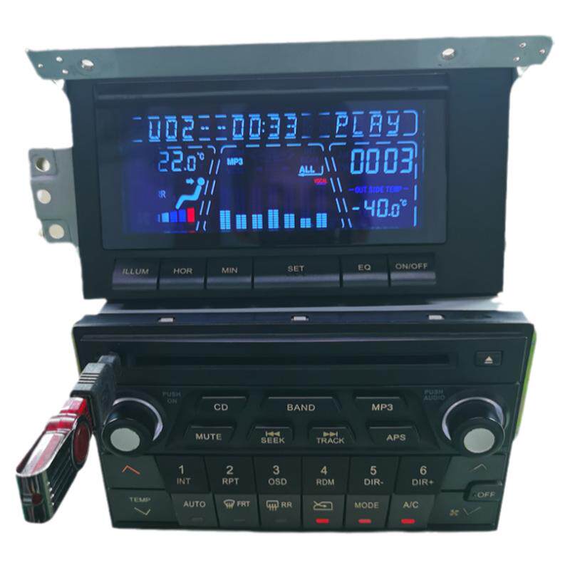 适用长城哈弗H3车载CD主机显示屏放大器控制面板7901100-K00-A2