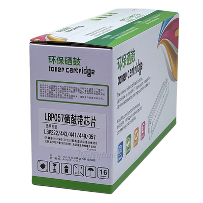 环保硒鼓适用佳能925/328/051等