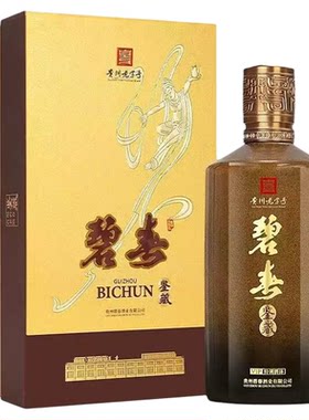 碧春鉴藏 53度大曲优级酱香型高度优级白酒纯粮酒礼盒装送礼宴请