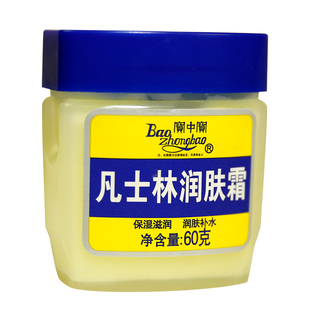 宝中宝凡士林润肤霜保湿一瓶多用全身滋润秋冬防干裂老牌国货平价