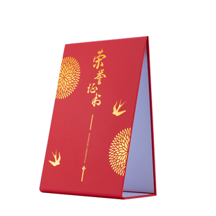 A4无痕折叠三折荣誉证书 舞蹈获奖证书 空白封面获奖证书竖版摆台台历荣誉证件书个性化证书专业LOGO定制定做